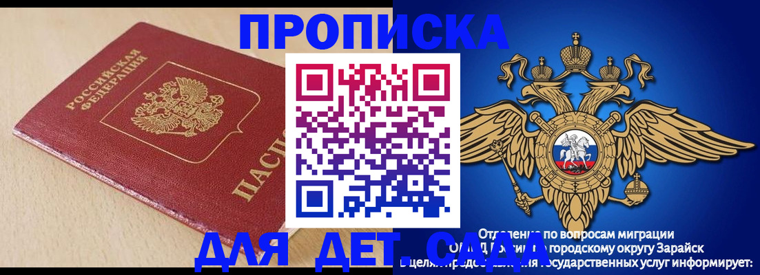 прописка гарантия в Туринске
